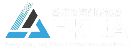 香港物流創新協會-white