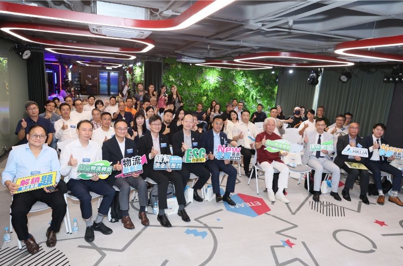 香港物流創新協會成功舉辦高階分享會 聚焦貨主索賠應對與強積金對沖策略