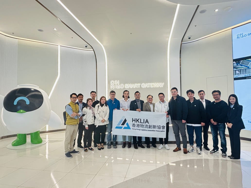 香港物流創新協會會長程志偉率團參訪菜鳥智慧港 探討物流自動化與技術創新