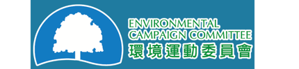 環境運動委員會 (ECC)